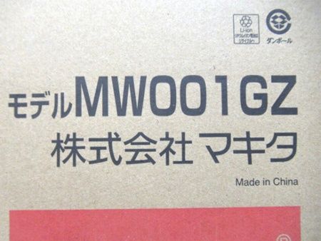 MW001GZ