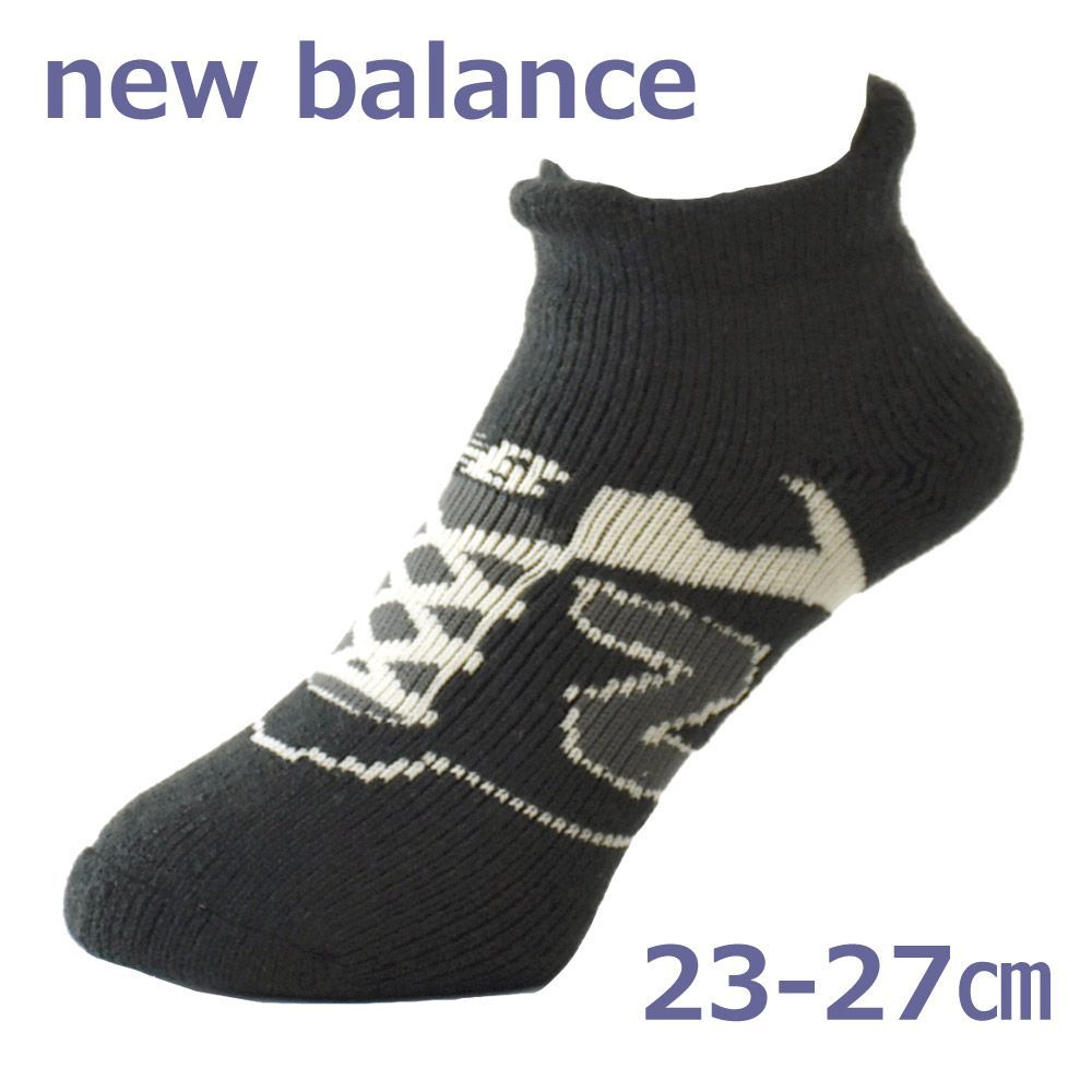 New Balance ルームソックス 《厚手起毛：97ブラック》 ニューバランス