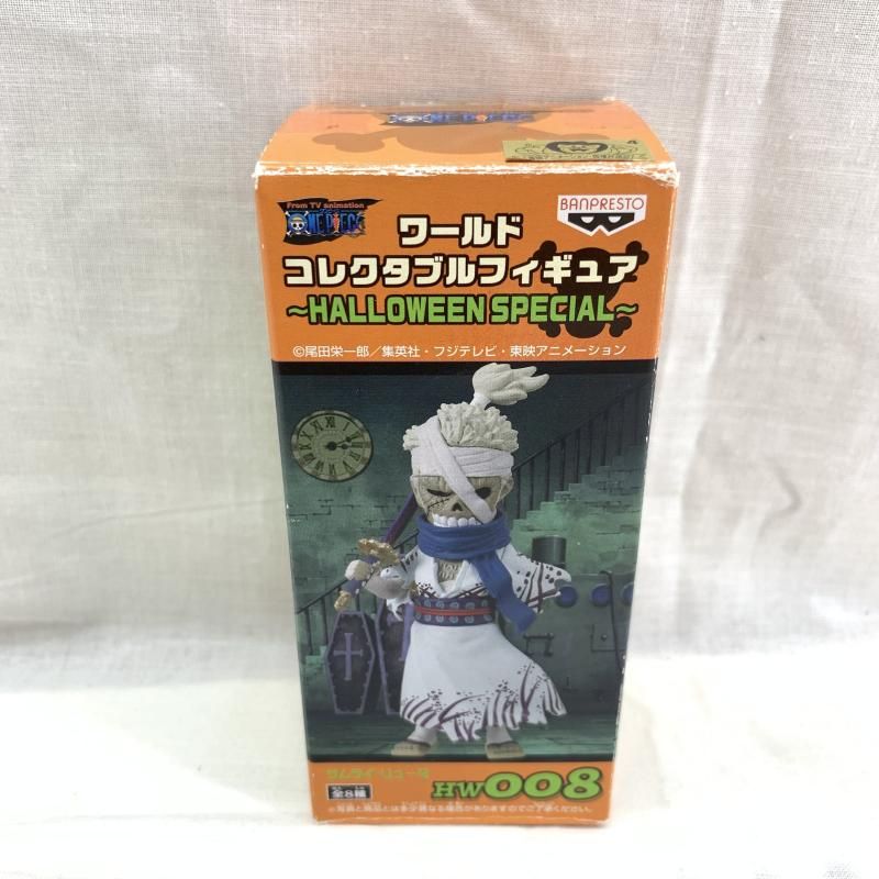 開封 ﾜｰﾙﾄﾞｺﾚｸﾀﾌﾞﾙﾌｨｷﾞｭｱ HALLOWEEN SPECIAL H.ｻﾑﾗｲ･ﾘｭｰﾏ 91