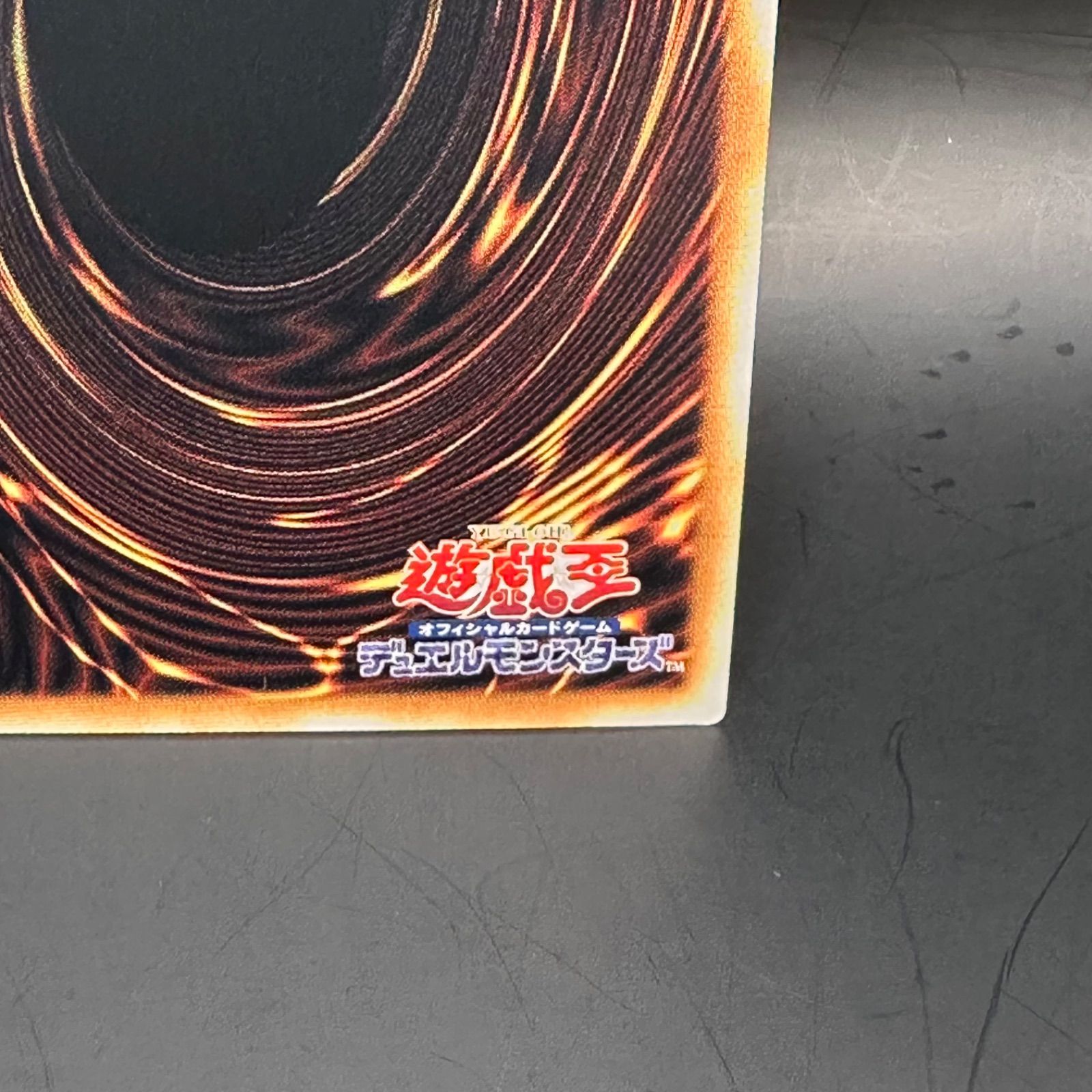 遊戯王 結束と絆の超魔導剣士 アジア版 クォーターセンチュリー
