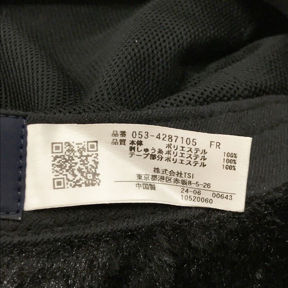 バケットハット