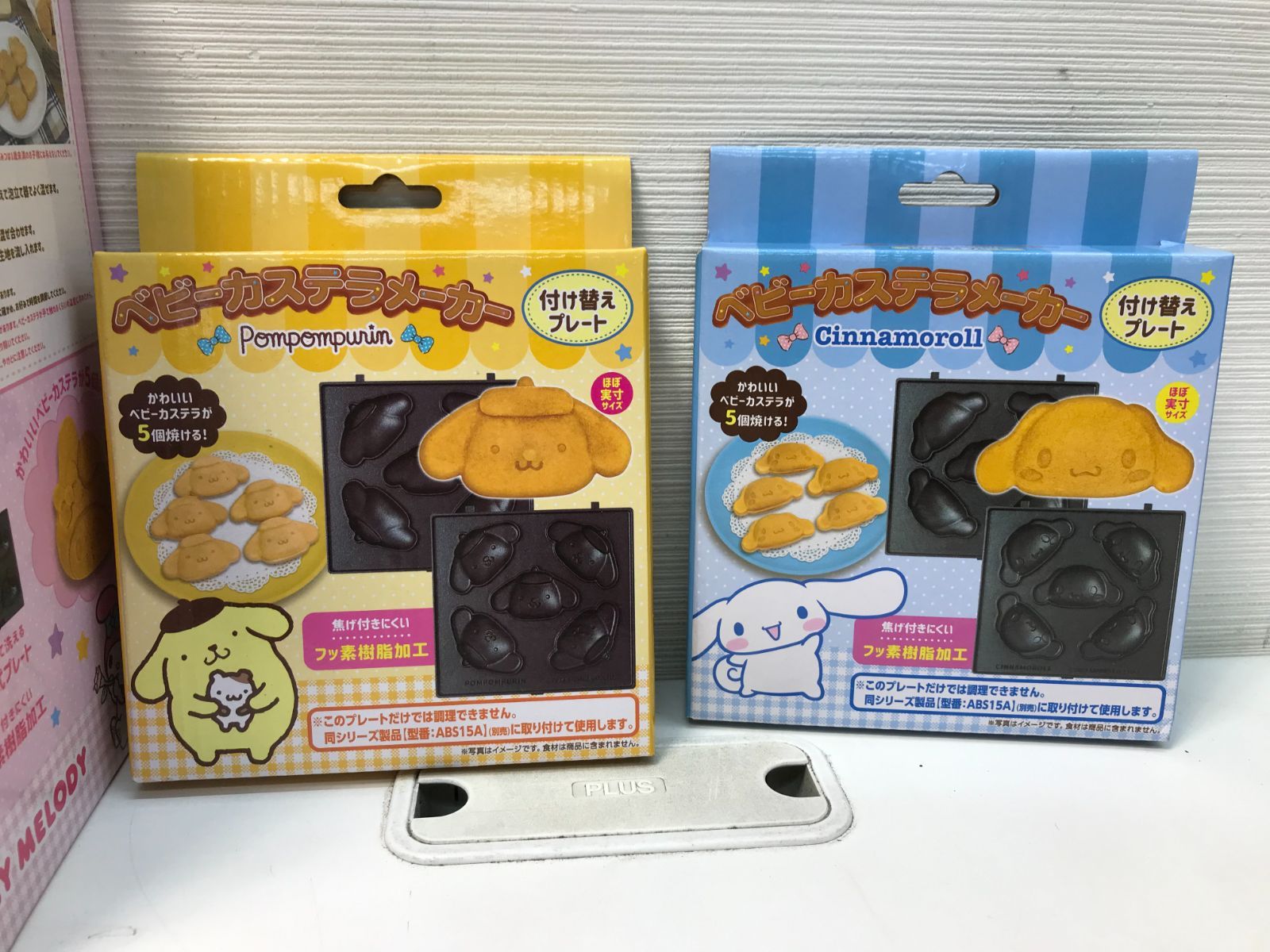 ベビーカステラメーカー