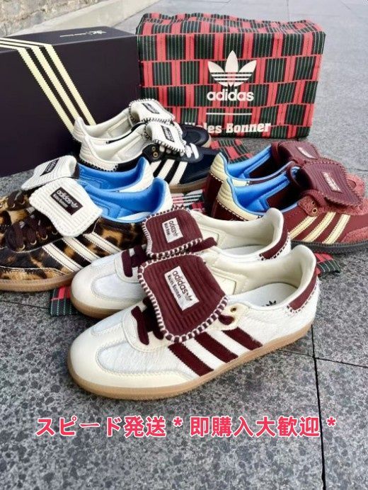 WALES BONNER × adidas Originals Samba Pony Tonal ローカットスニーカー 男女兼用 IE0579 IE0580 IE0586 IE0578