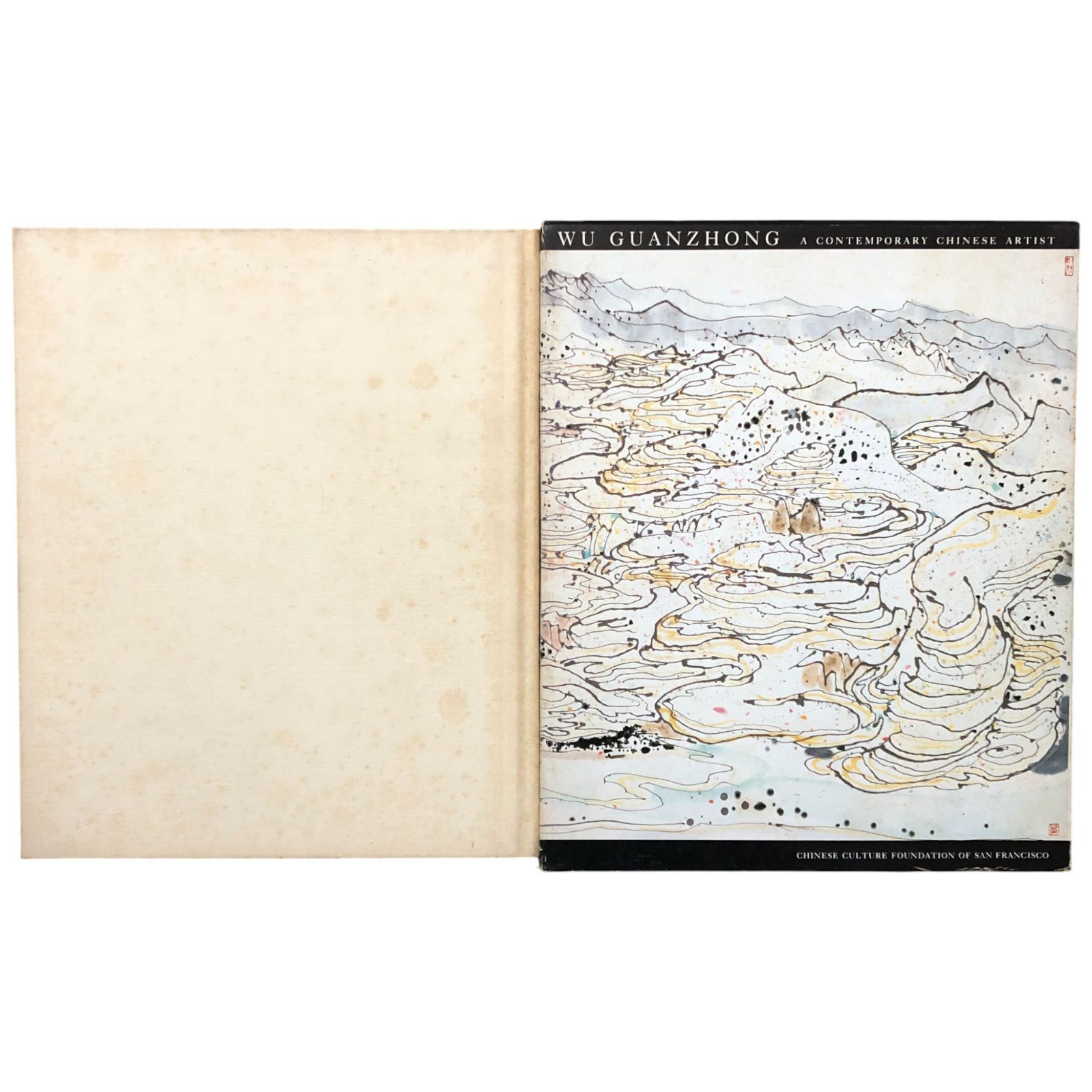 呉冠中畫展 呉冠中 中華文化基金會（Chinese Culture Foundation of