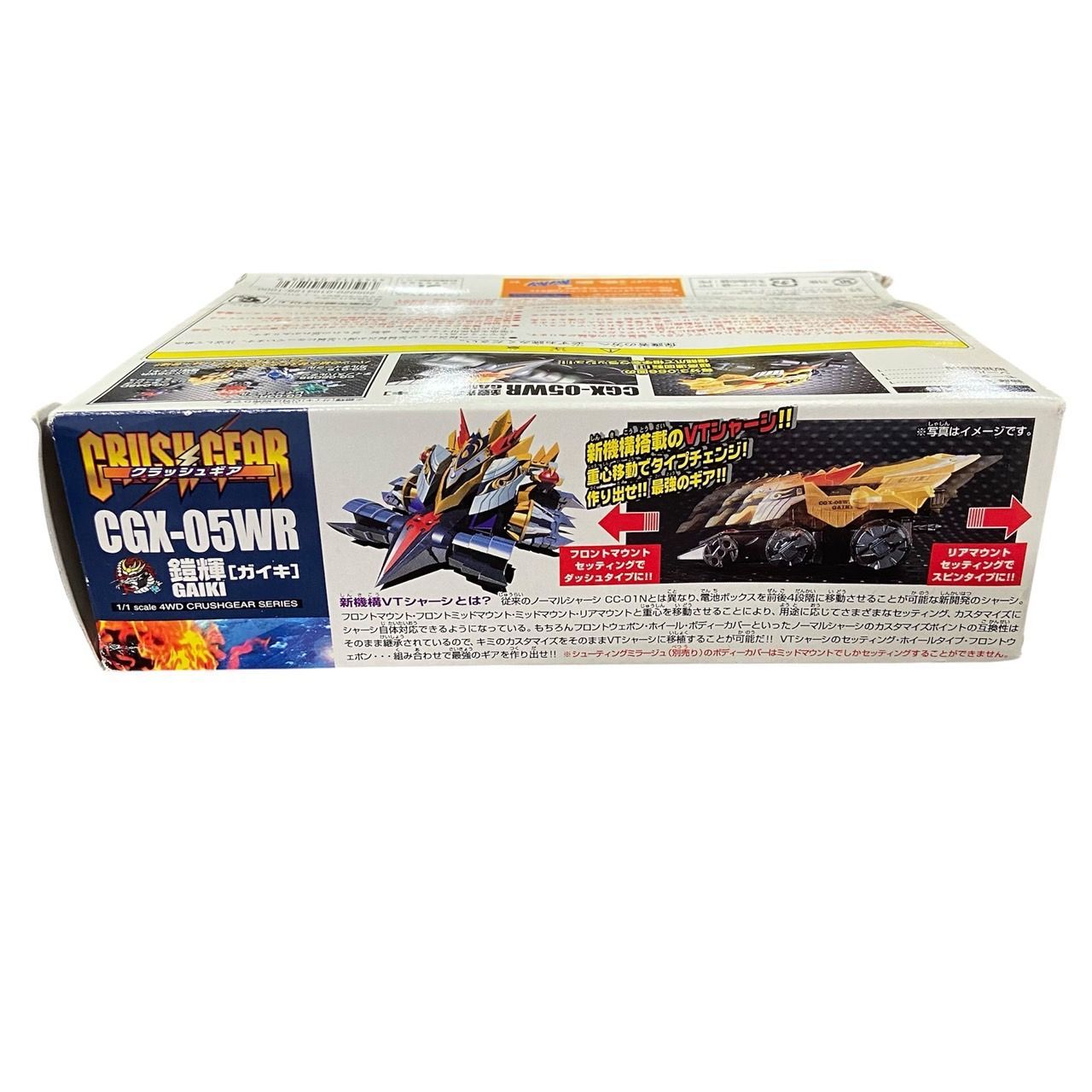 クラッシュギア 鎧輝　ガイキ　 当時物 CGX-05WR　非売品 クラッシュギア 鎧輝 ガイキ 当時物 CGX-05WR 非売品 Yahoo