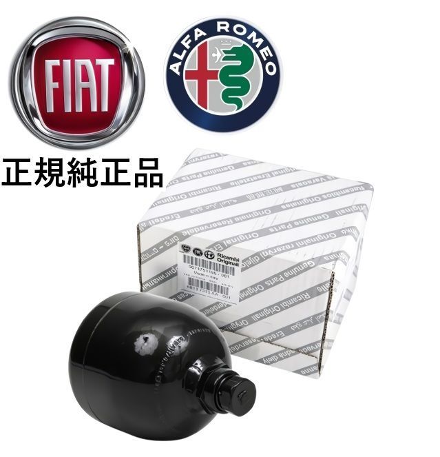 アバルト595 デュアロジックアクチュエーター中古ジャンク品 アバルト595 デュアロジックアクチュエーター中古ジャンク品 アバルト