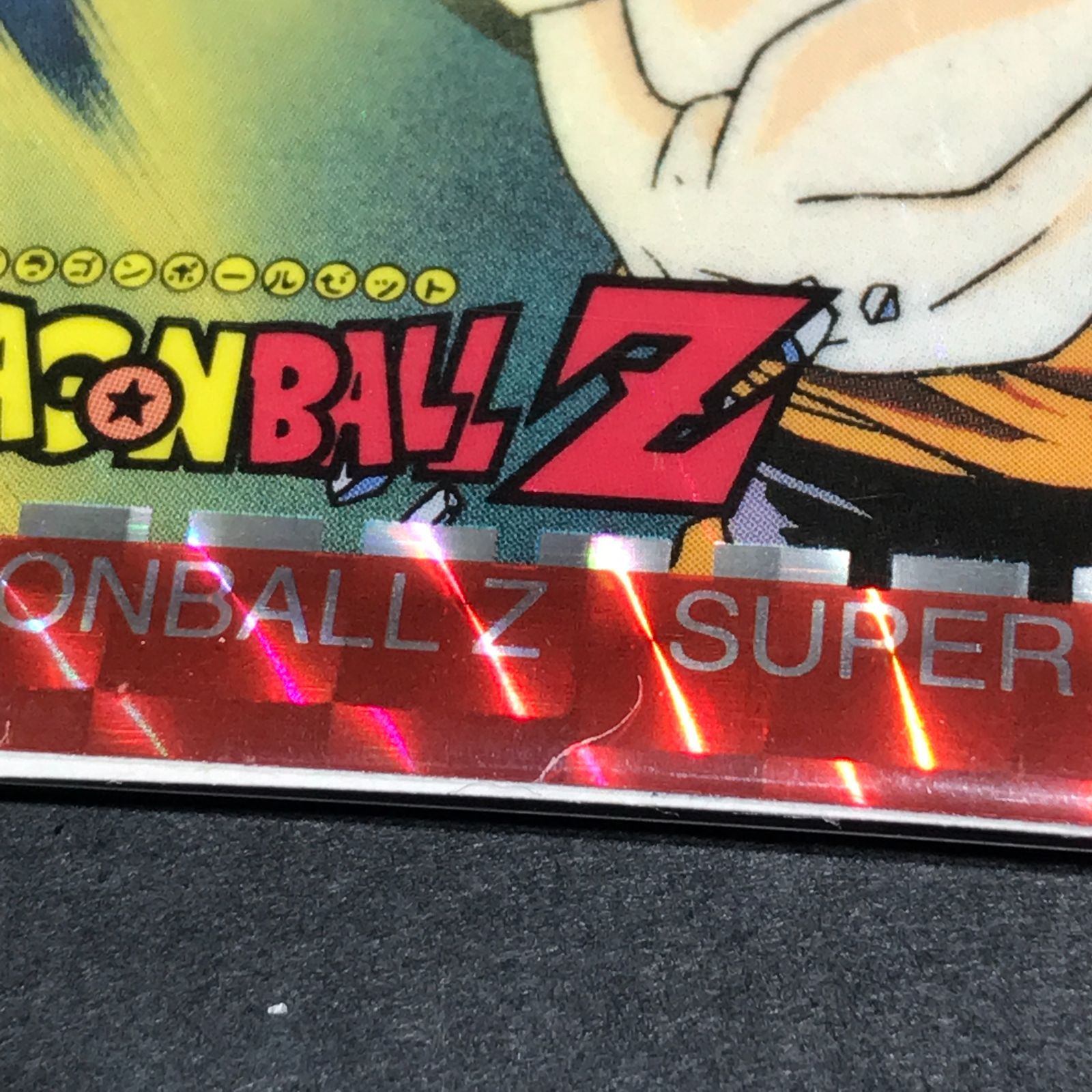 城東54-007】ASAHI スーパー パワーアップ システムカード