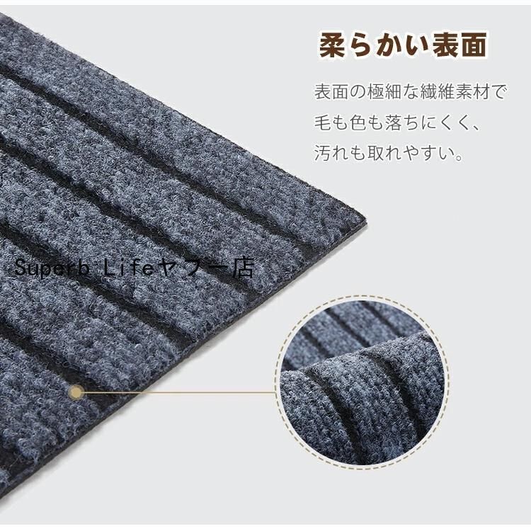 滑り止め付き 足ふきマット