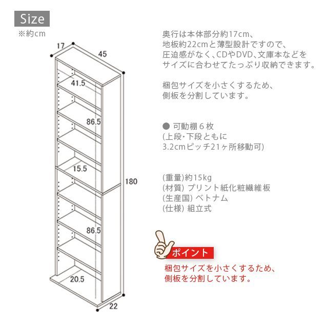 ナチュラル