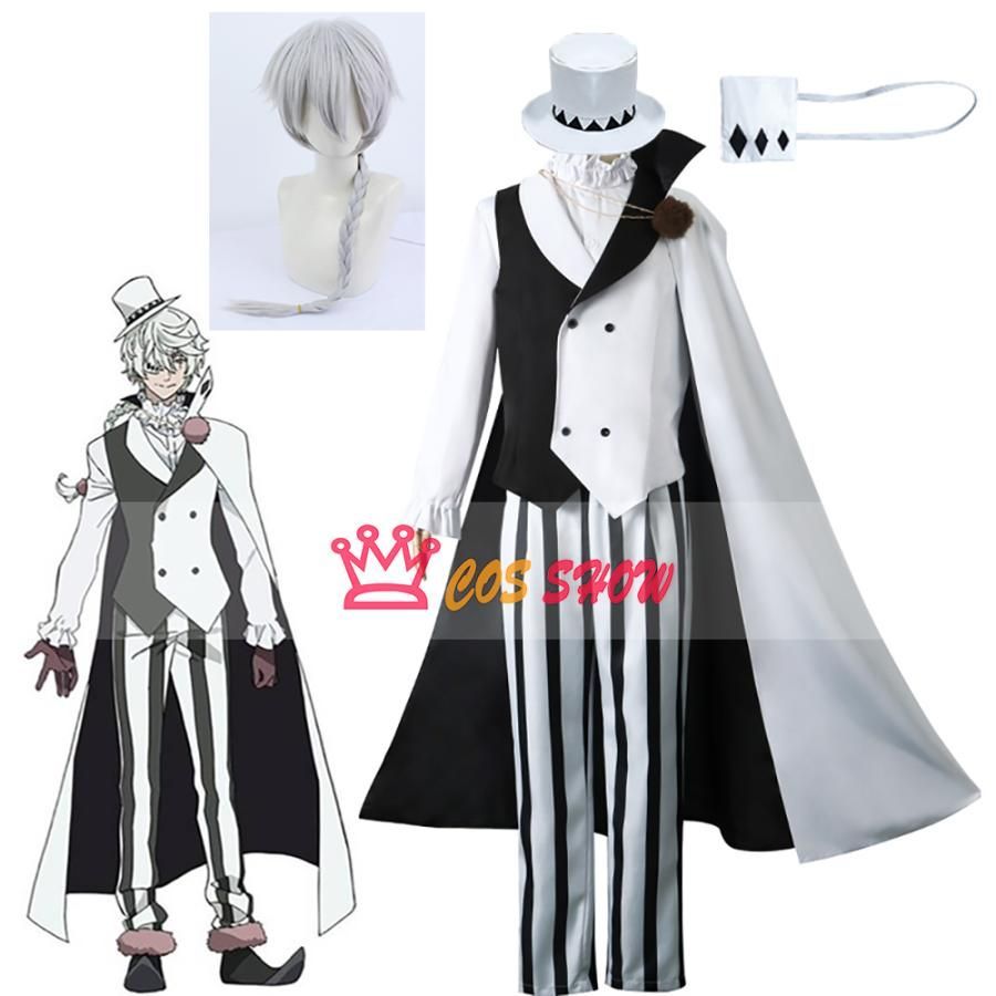 文豪ストレイドッグス ニコライ ゴーゴリコスプレ衣装 cosplay 帽子付き ウィッグ追加 仮装 イベント シスター服 舞台 ハロウィン 学園
