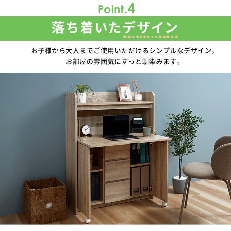 公式】学習机 勉強机 ライティングビューロー 折りたためる