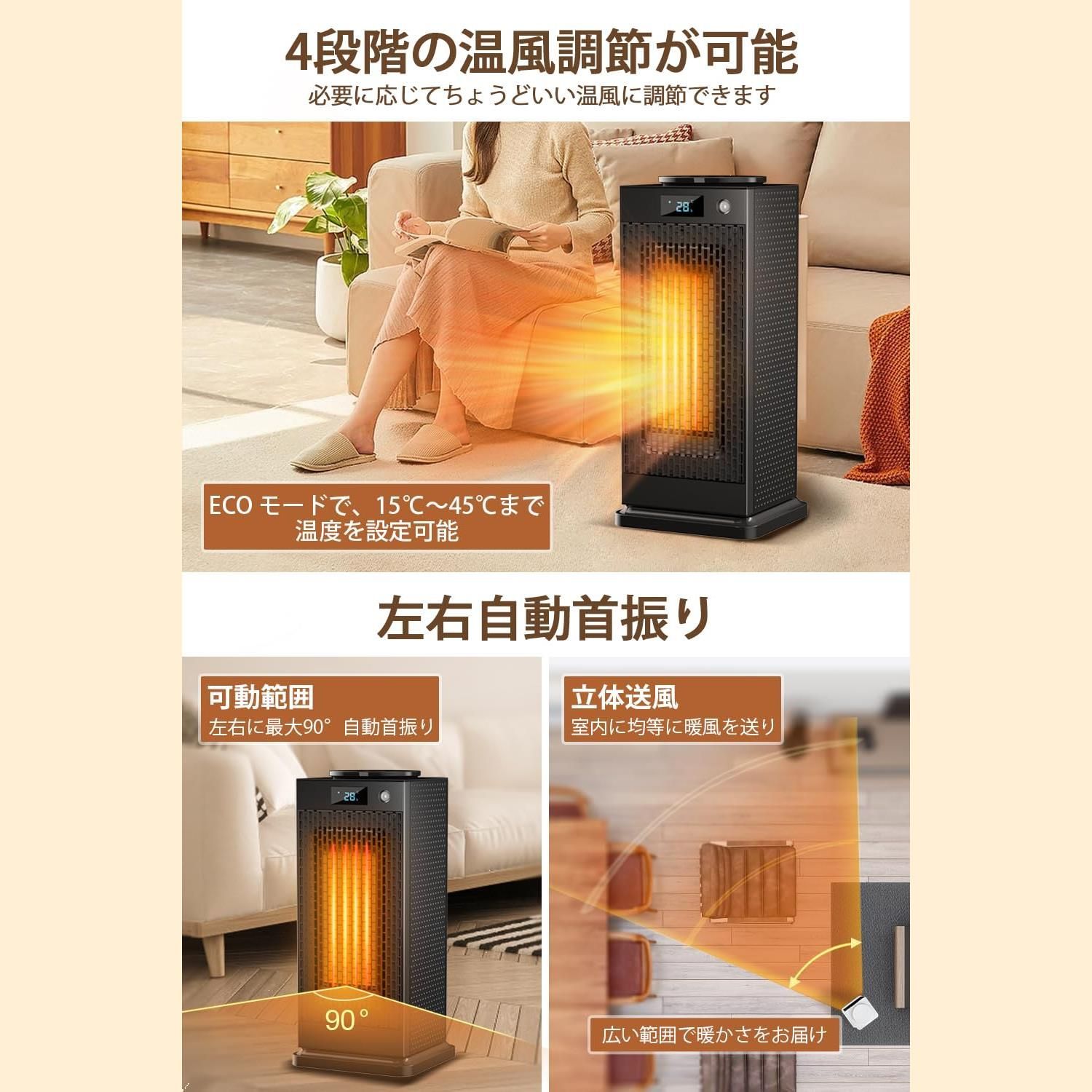 【新版ＡＩアシスタント機能付✨】 ファンヒーター 首振り タイマー付 コンパクト 数量限定】首振り 電気ファンヒーター 人感センサー 足元