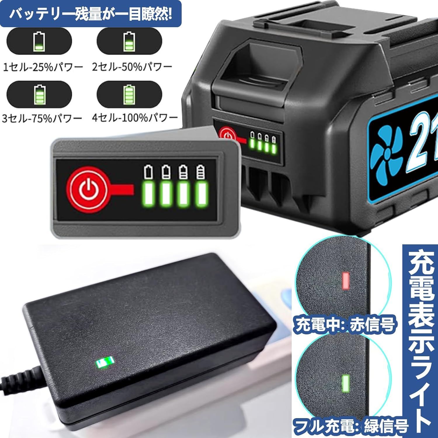 3000mAh大容量バッテリー 2個搭載