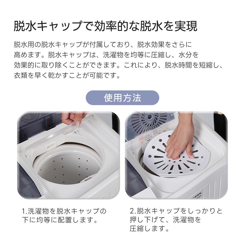 8%割 二槽式洗濯機