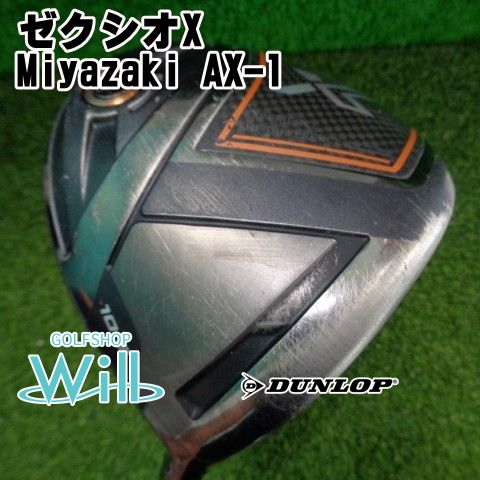 中古】ドライバー ダンロップ ゼクシオX/Miyazaki AX-1/SR/10.5[9234]