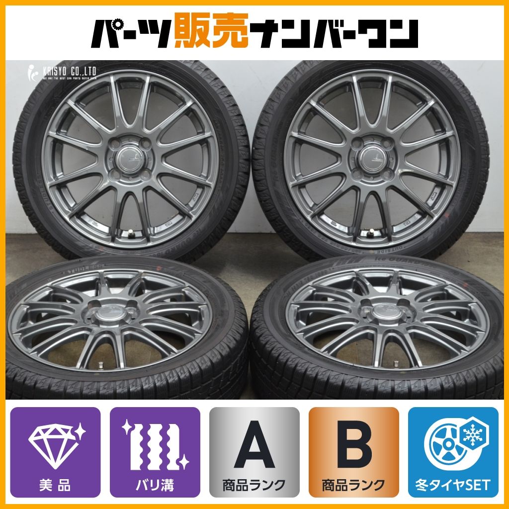 バリ溝 WEZEN 15in 4.5J 45 PCD100 ヨコハマ iG60 165|55R15 サクラ デリカミニ N-ONE N-BOX ワゴンR アルト タント ムーヴ