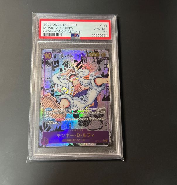 モンキー・D・ルフィ コミパラ ニカ OP05-119 PSA10