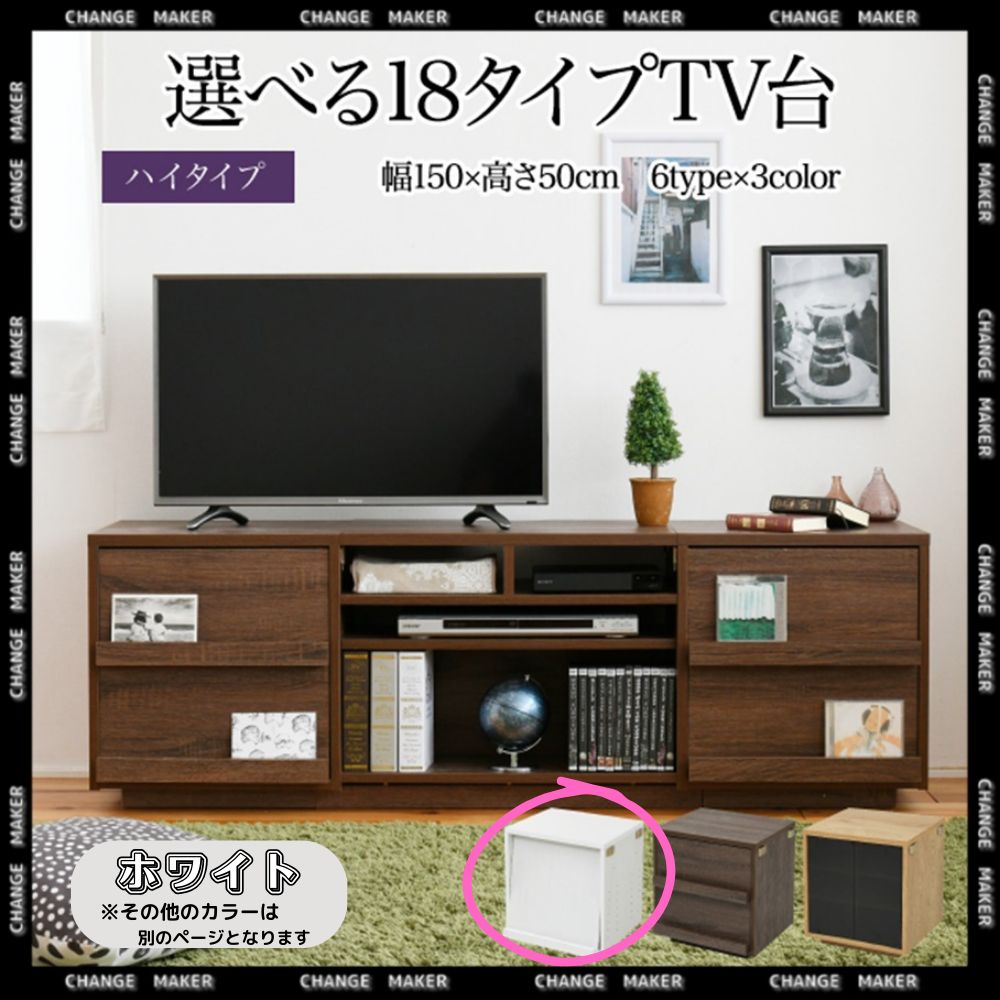 天然 楠木 木材 天板 無垢材 一枚板 テレビ台 ベンチ カウンター