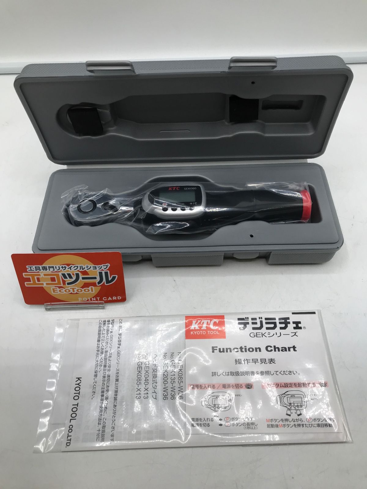 【領収書発行可】KTC/京都機械工具 3/8デジタルトルクレンチ デジラチェ GEK060-R3 [IT6DA1SVNK88][エコツール岡崎岩津店]
