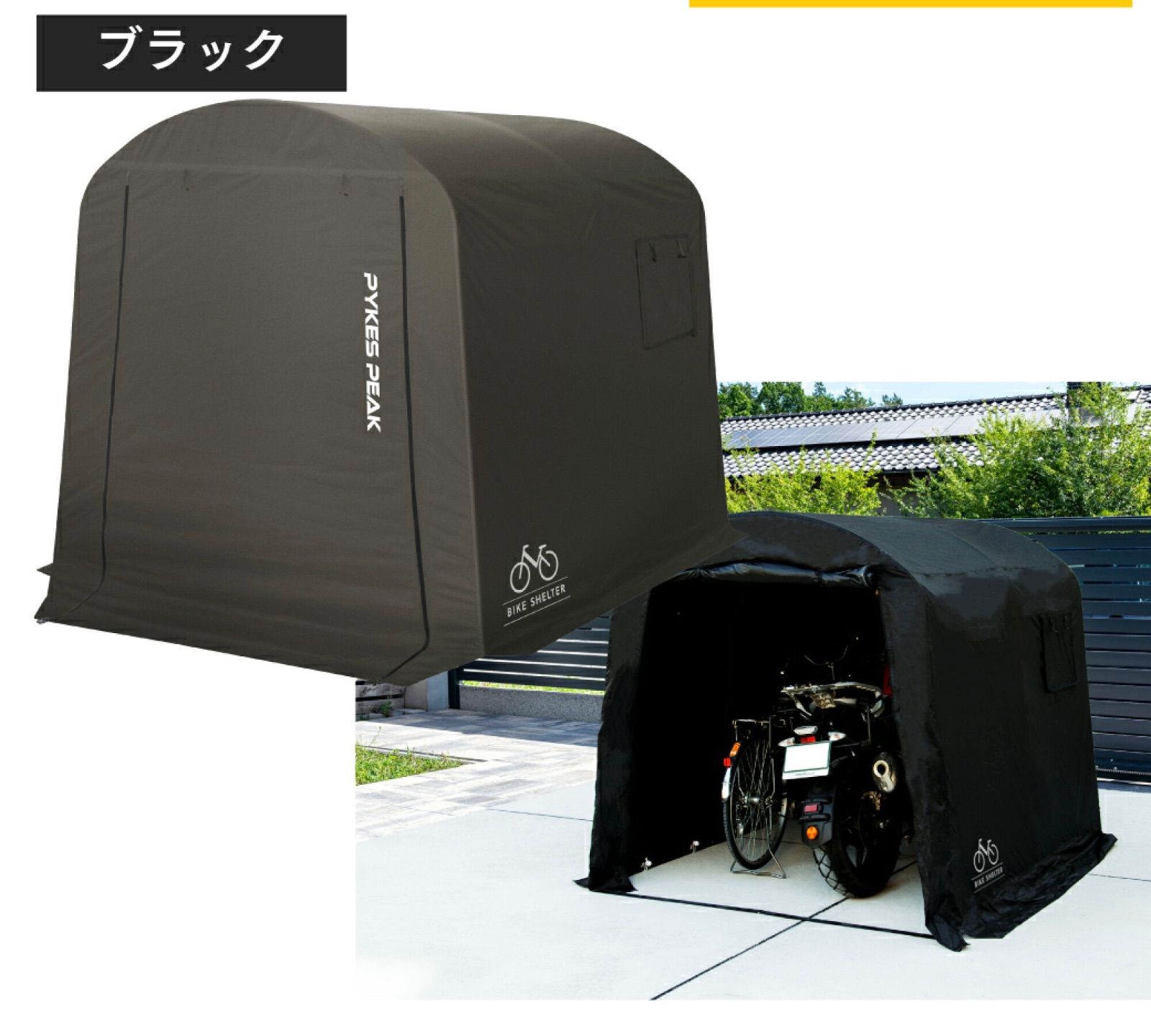 【美品】P0182 バイクシェルター Mサイズ ブラック 250710-2