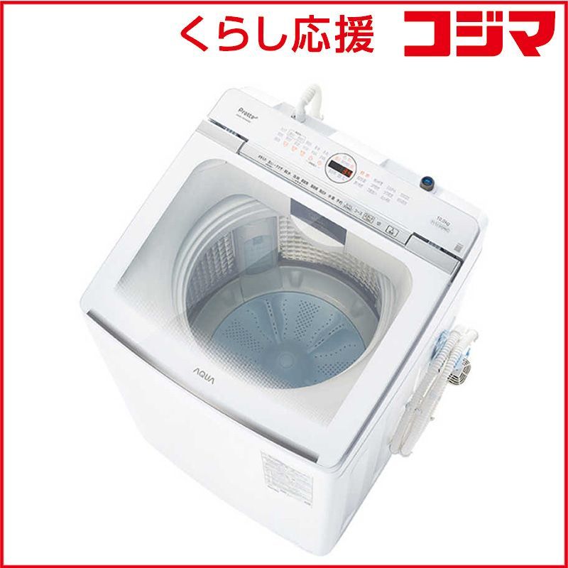 高年式! 東芝ドラム式洗濯乾燥機 12/7kg 左開き TW-127XP3L-T TW