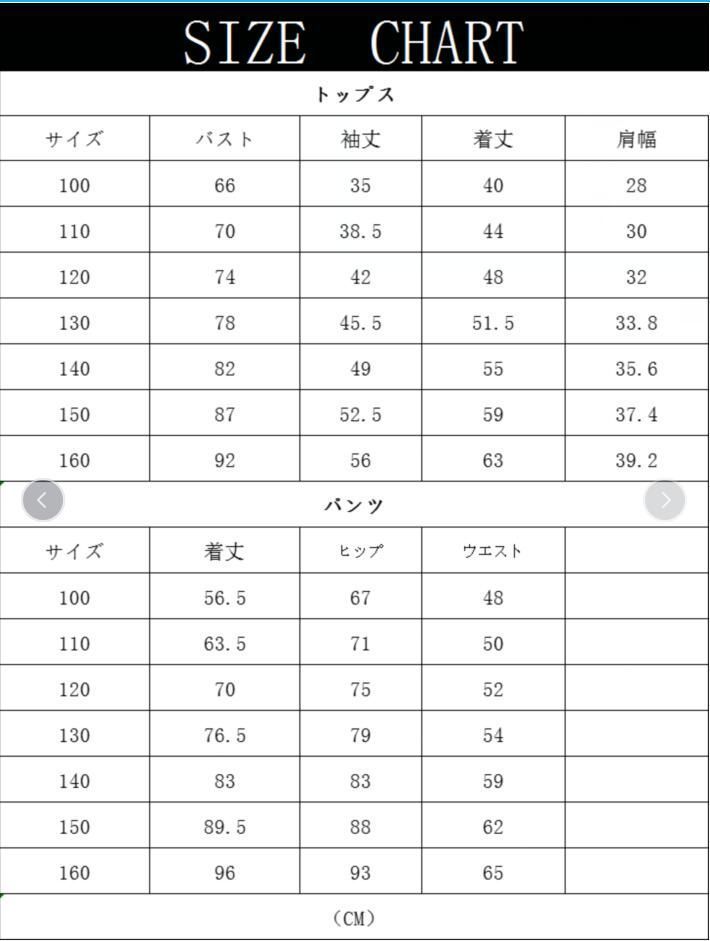 フォーマル スーツ