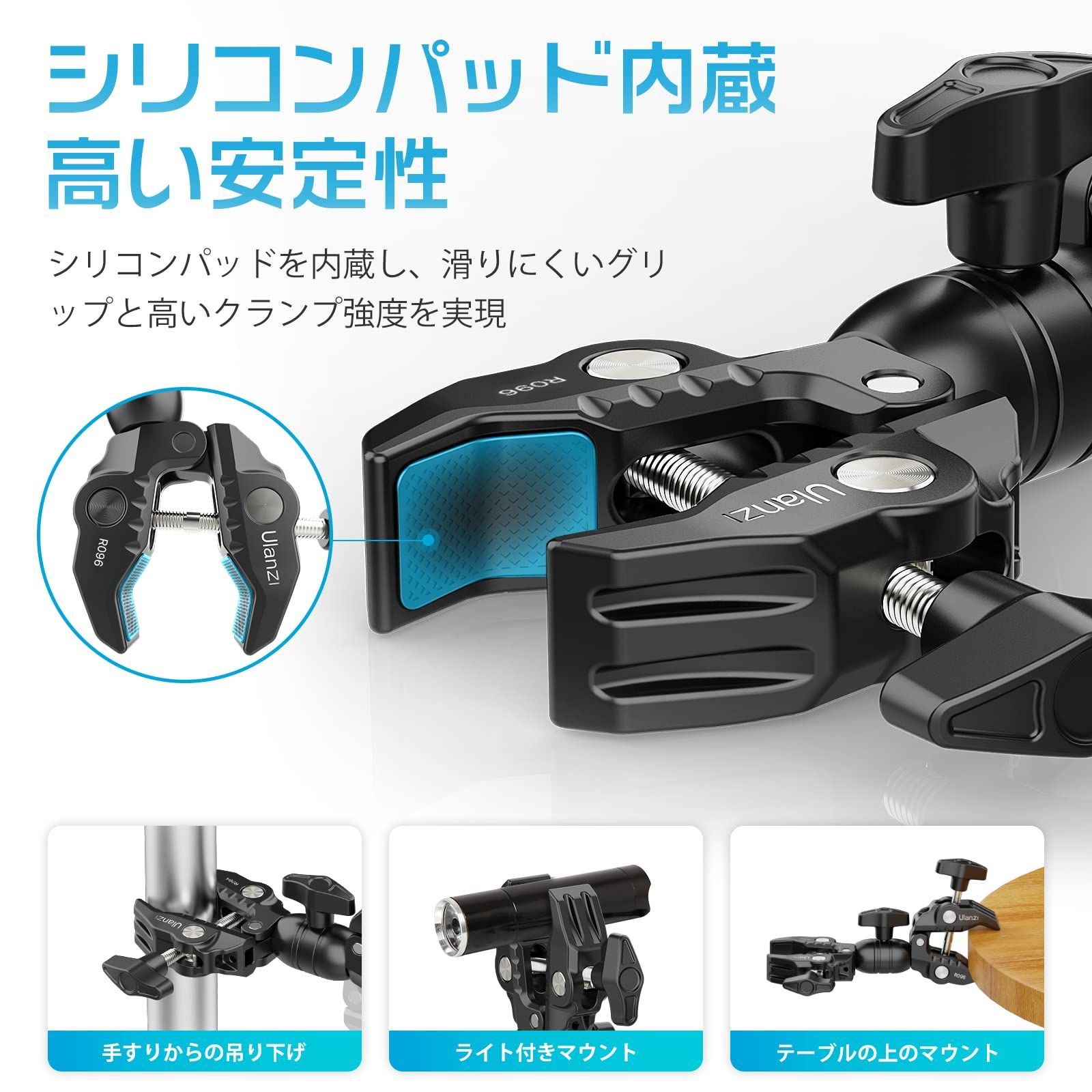 新着商品】Ulanzi ダブルスーパークランプ ダブルクランプ マジック