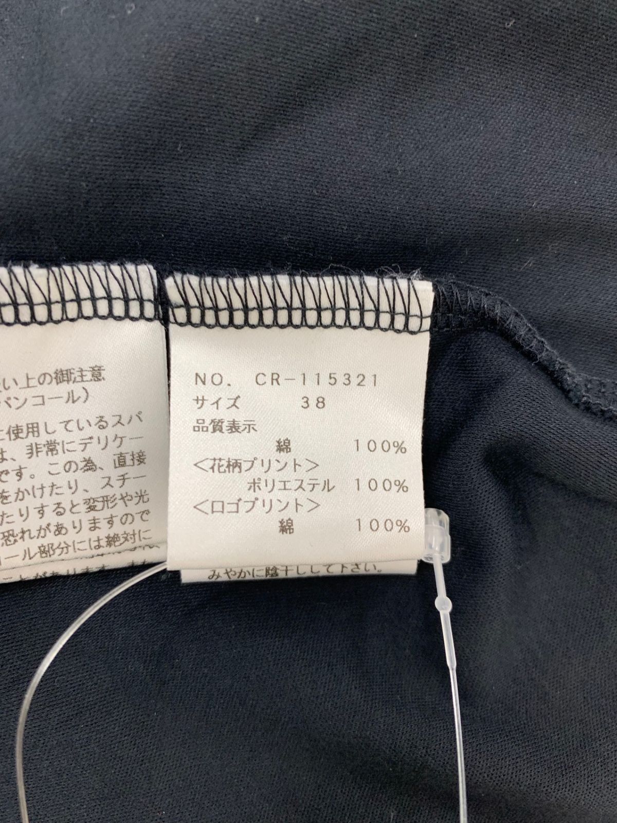 カットソー 38