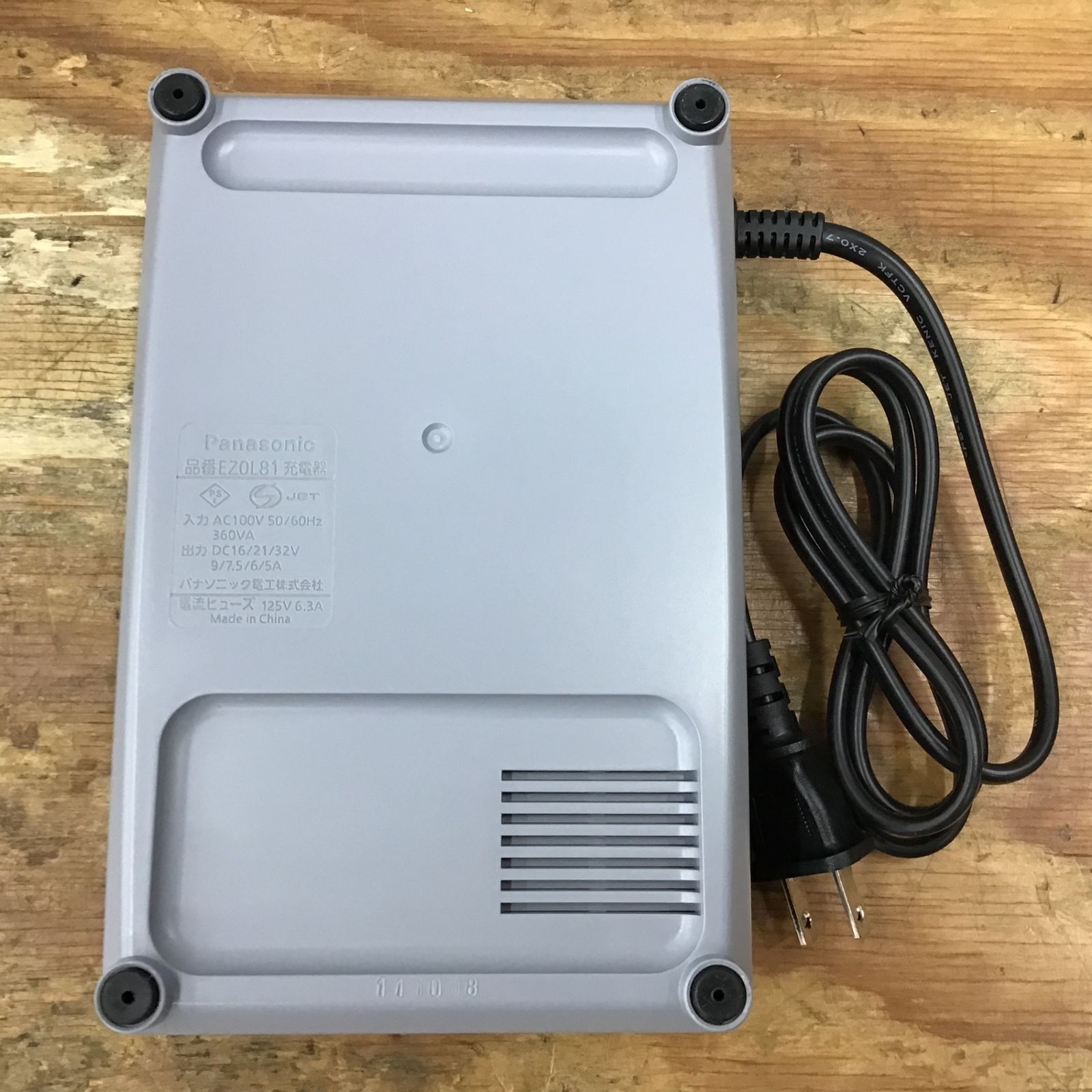 パナソニック 急速充電器 EZ 0L81 ｜その他