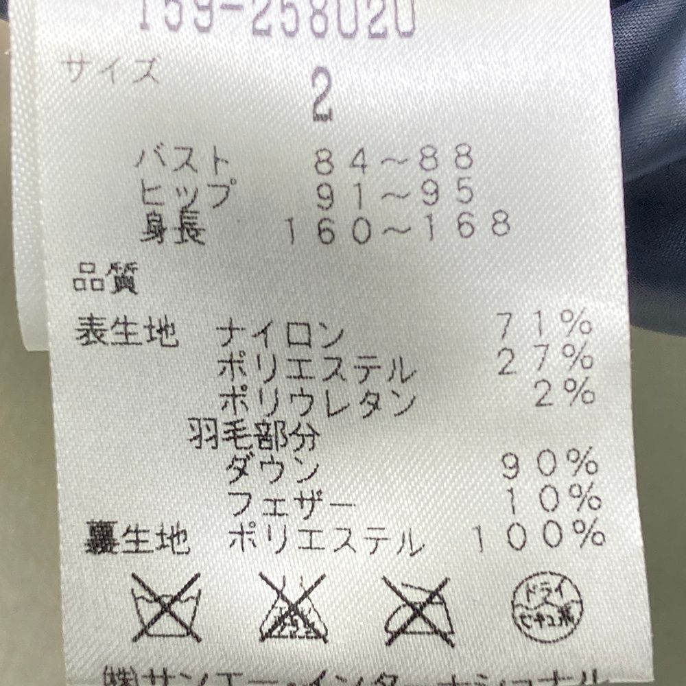 マスターバニーエディション