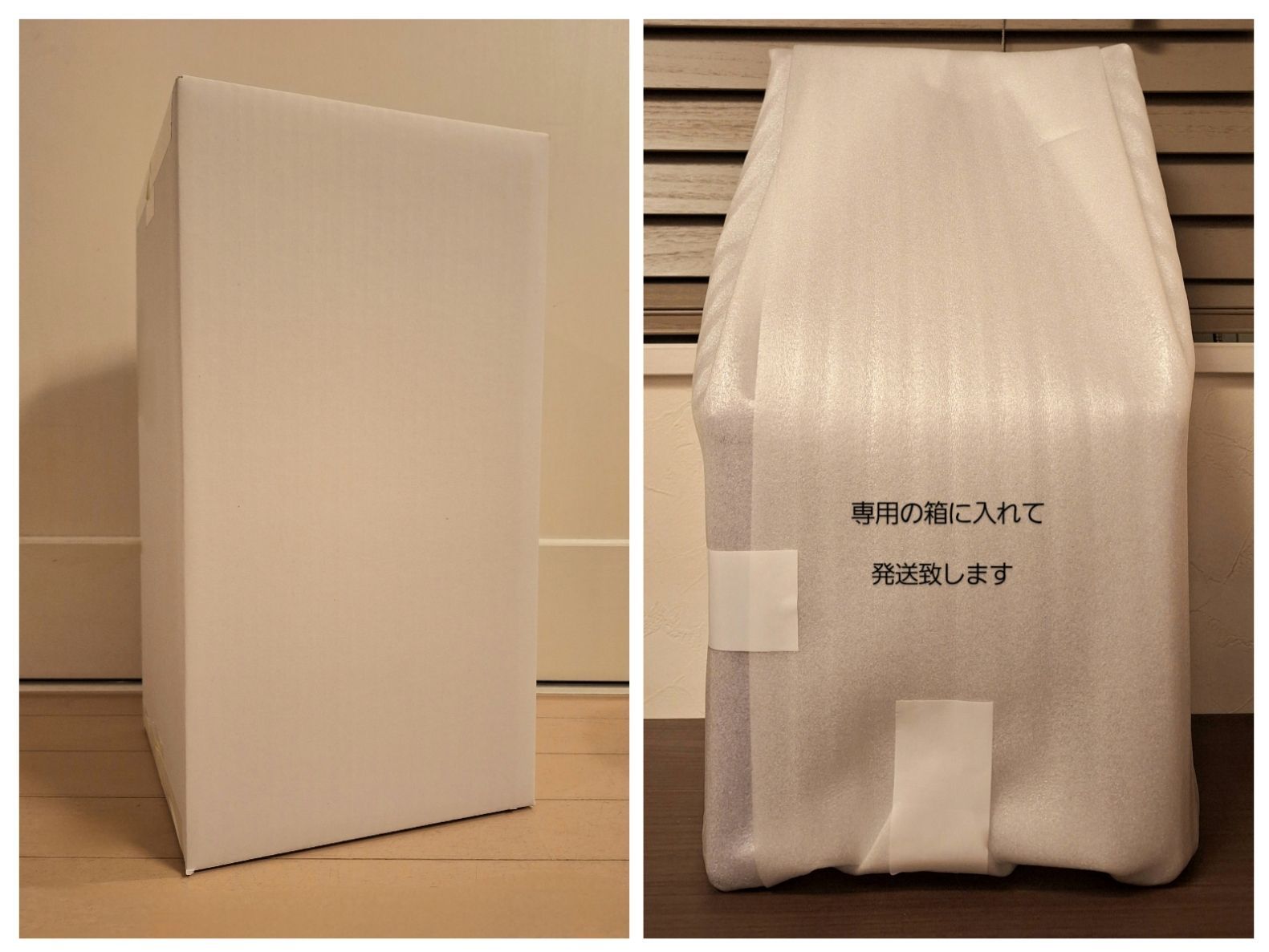 【発送予定…2～3週間後】オフホワイト キッズチェア 子供椅子