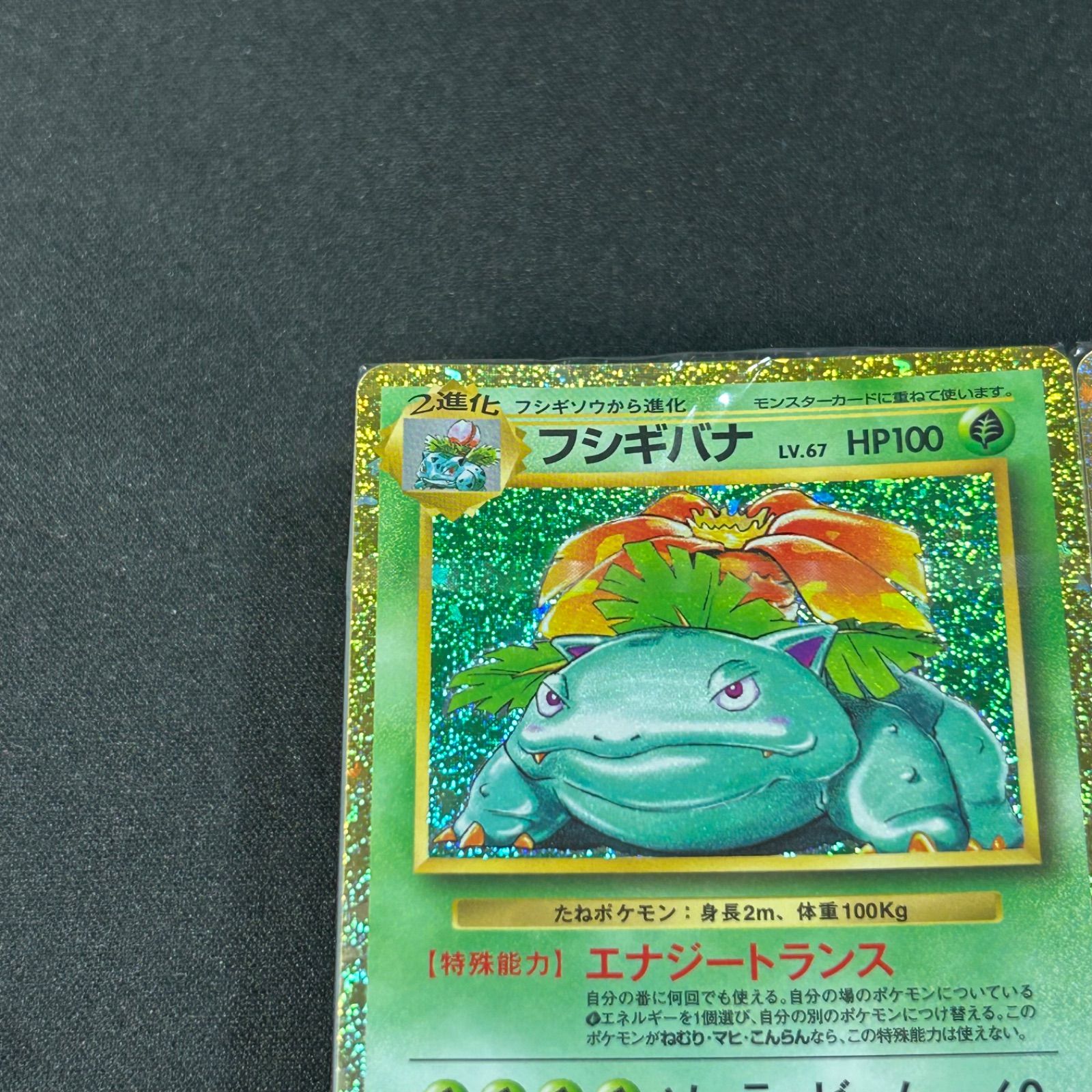ポケモンカード クラシック Classic 御三家 デッキ 未開封 3つ