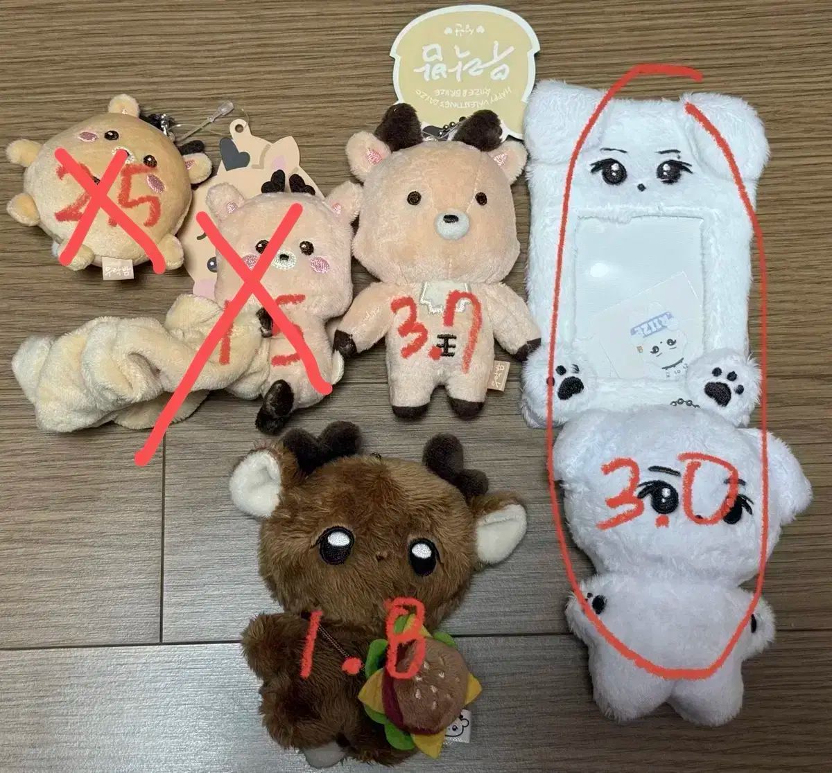 RIIZE ぬいぐるみ ドール 40cm ソンチャン ウラクバム RIIZE