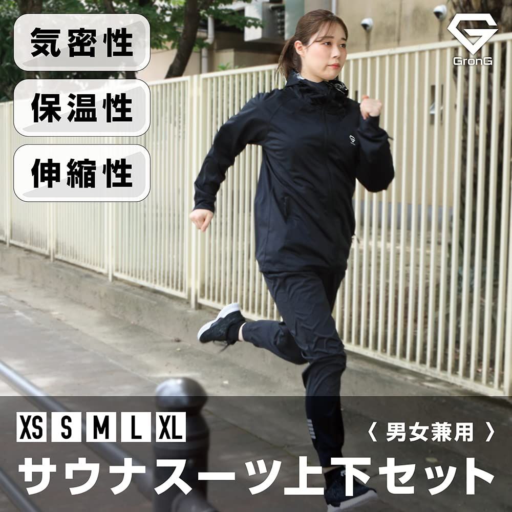 サウナスーツ
