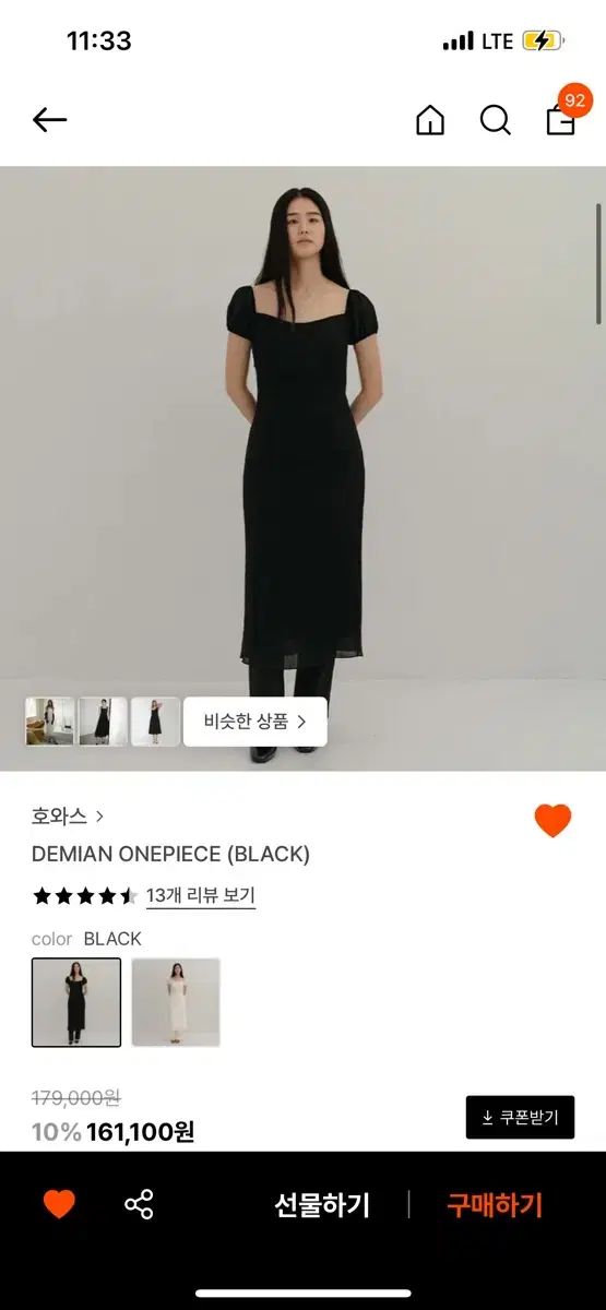 ホワス HOWUS デミアン ブラック ロング ONE PIECE ウェディングスナップに