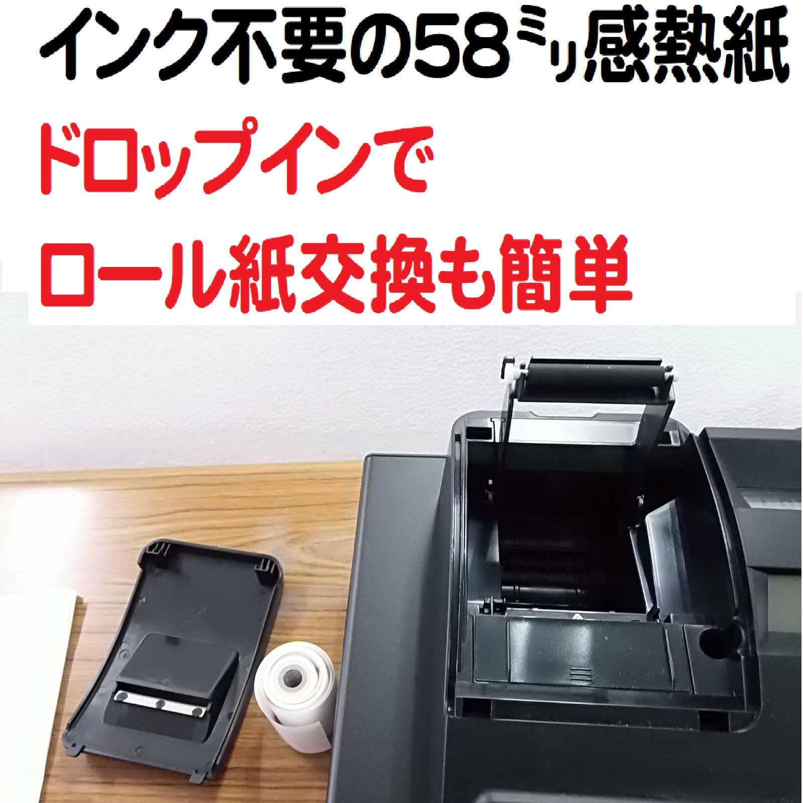 電子レジスター USEN Uレジ 複数税率対応機種 U-ECR001 - 事務/店舗用品