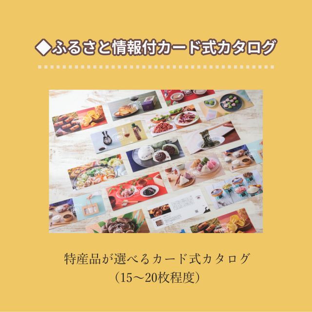 じのもんギフトバコ 絵巻物なし