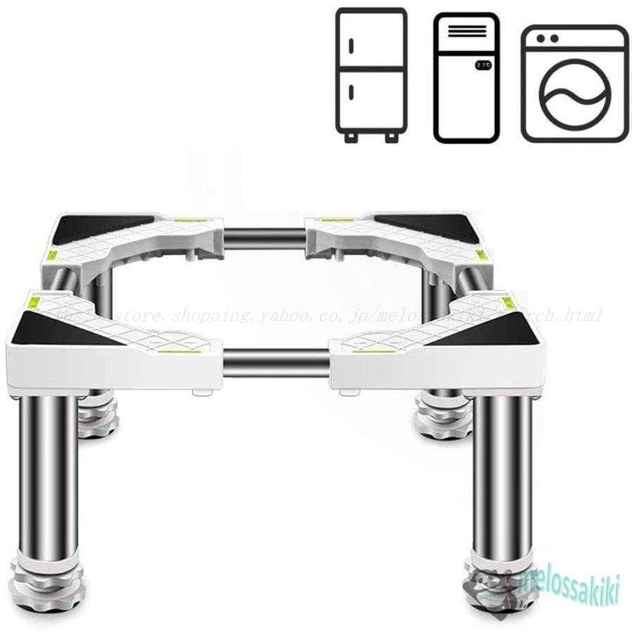 ドラムき台移動式伸縮式防振ゴム付き減音