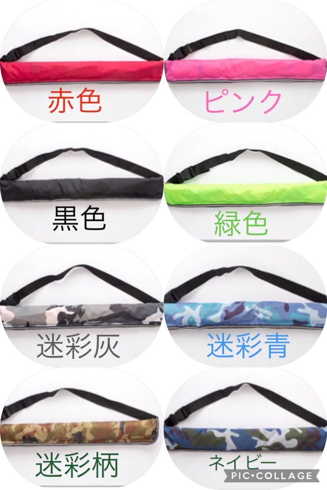 RARR_SUMMER】ライフジャケット 腰巻き 救命胴衣 ウエスト 魚 3個