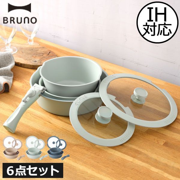 JUST FITPAN24cm&20cm MEYER 2個セット マイヤー フライパン