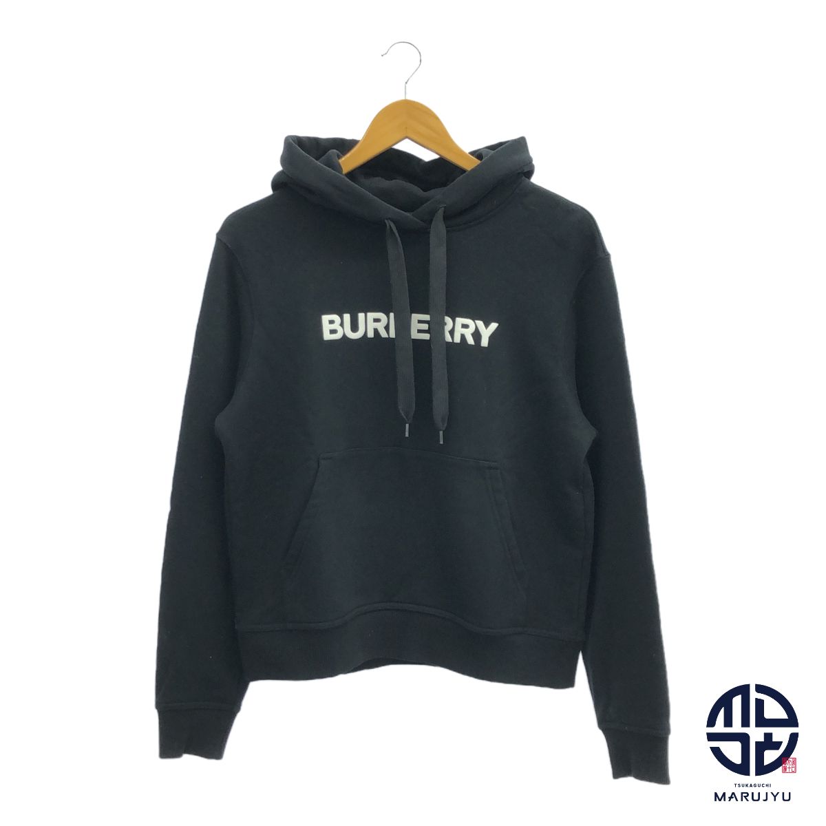 BURBERRY バーバリー 黒 ブラック ブランドロゴ パーカー プルオーバー 8054386 XSサイズ アパレル 服 ファッション