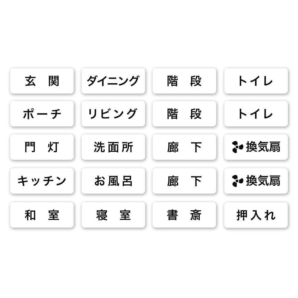 スイッチ おとなしく シール （クリア） 20ピースセット ラベル ステッカー