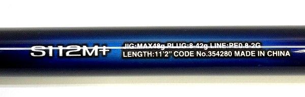 22ネッサBB S112M+ シマノ 楽天市場】シマノ(SHIMANO) 22 ネッサ BB S112M+ : GOODWOODS