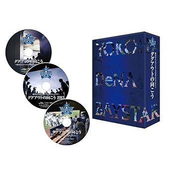 中古】(非常に良い)『ダグアウトの向こう』Blu-ray BOX - メルカリ