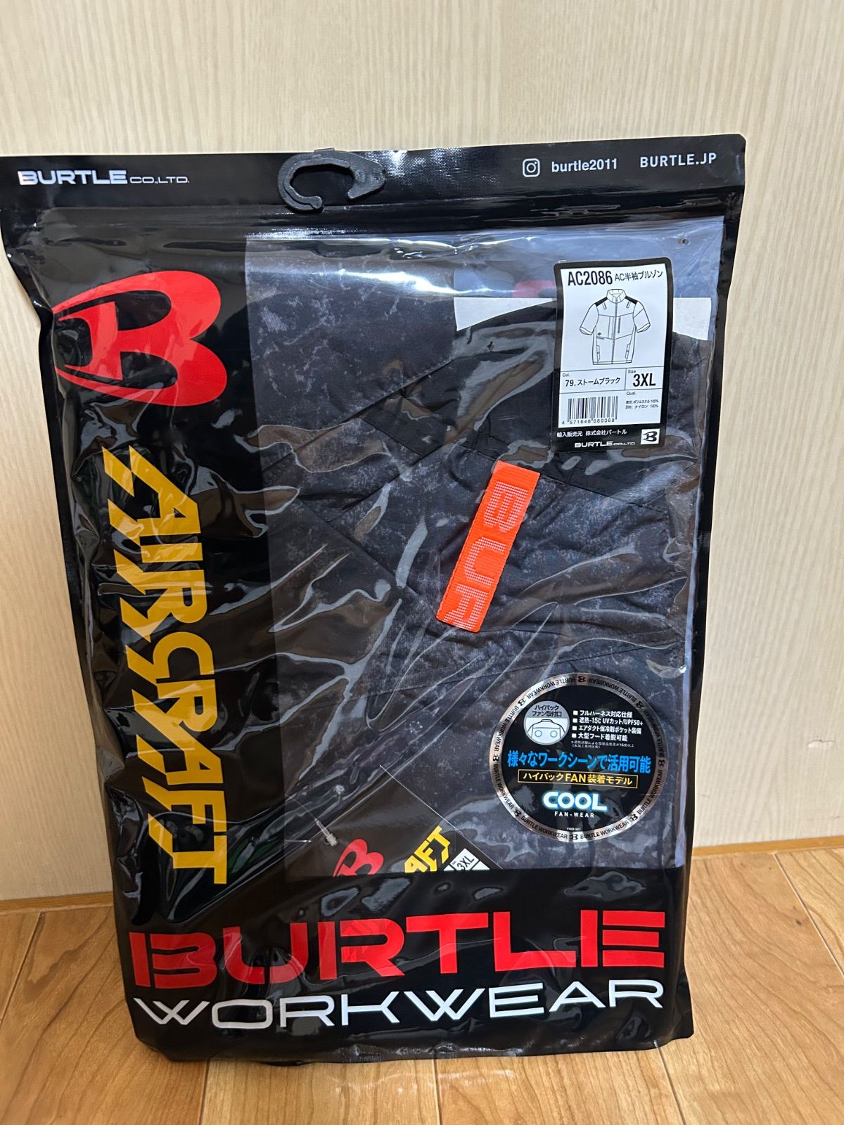 新品 BURTLE バートル AC2086 3XLサイズ ハイバックファン 半袖