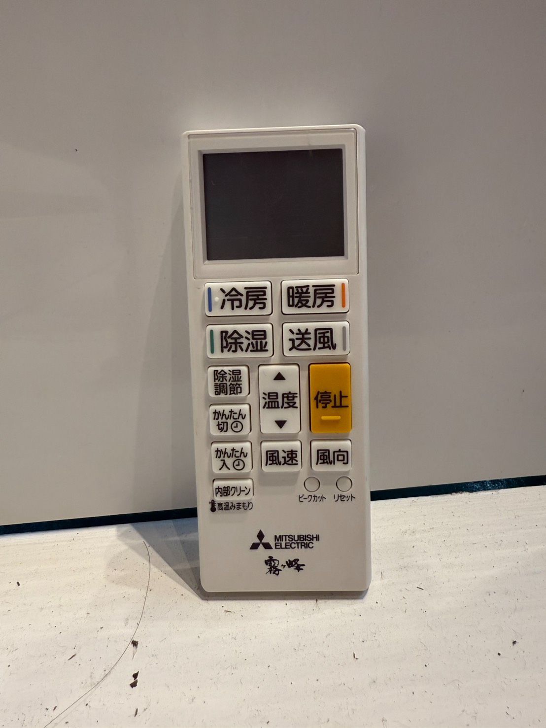 239 MITSUBISHI霧ヶ峰 製エアコン 14～16畳用 WWW_KANDAIZUMI_COM