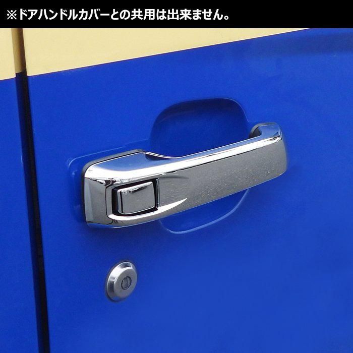 日野 17'プロフィア メッキ ドア プロテクター ガーニッシュ 左右セット 日野 新型 17 プロフィア メッキ ドア ハンドル ガーニッシュ 2P 左右