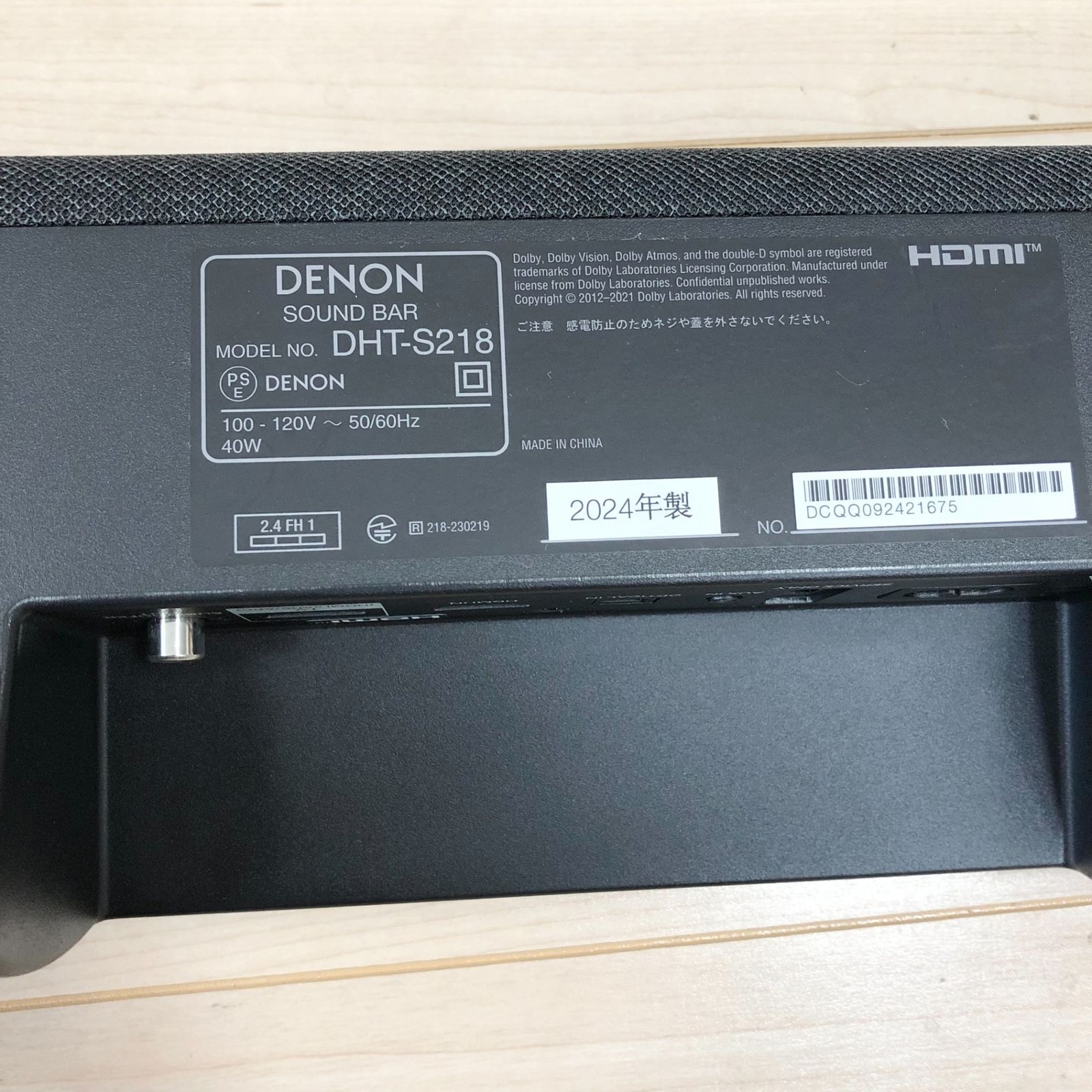 デノン サウンドバー デュアルサブウーハー内蔵 Dolby Atmos