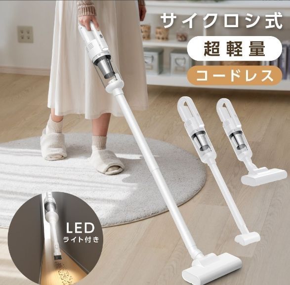 ハンディ掃除機 静音 強力吸引 スティッククリーナー サイクロン