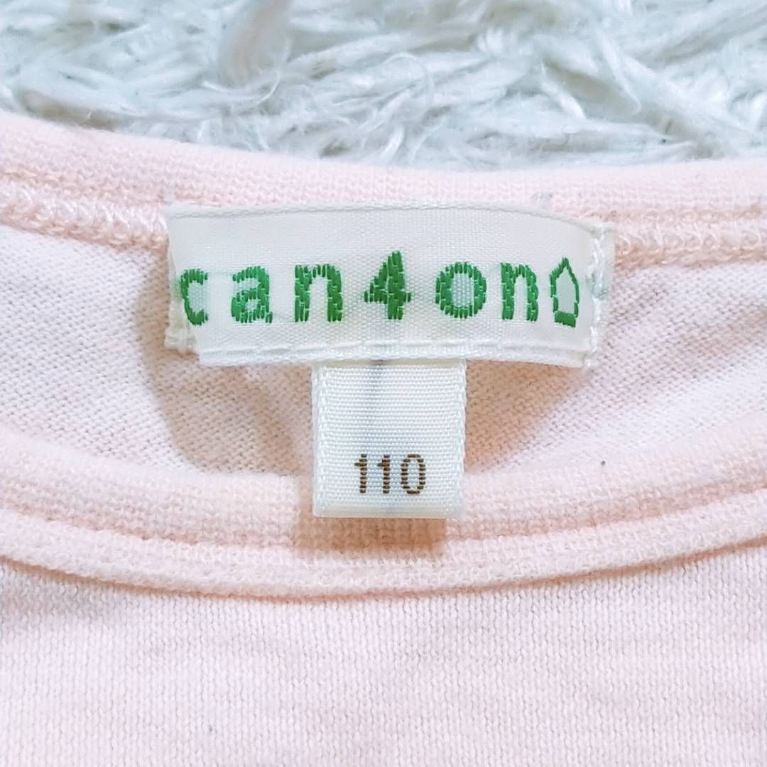 3CAN4ON サンカンシオン トップス サイズ110 ピンク 長袖カットソー